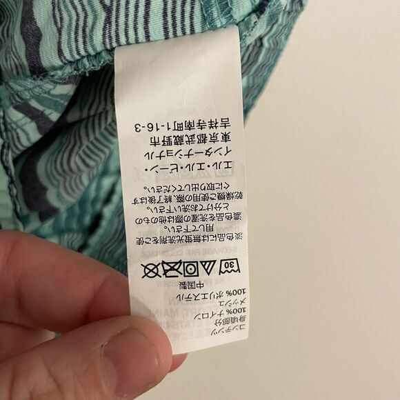 L.L. Bean Sweat Shorts Men's XS Blue Green Drawstring Waist Nylon Polyester - Picture 5 of 12